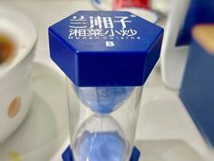 -兰湘子·湘菜小炒(荥阳吾悦广场店)
