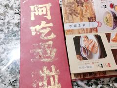 -南京大牌档(凯德大峡谷店)