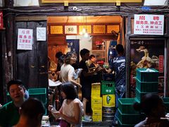 门面-拈一筷子·宜宾江湖菜(十一街店)