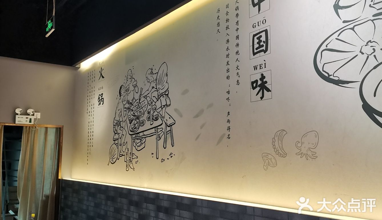 看得见的牛油锅底 | 小九老火锅