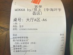 -WOKKA by艮上(中海环宇荟店)