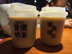 -寻宝记绍兴菜(鲁迅路店)