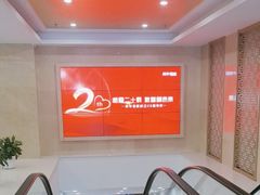 -美年大健康体检中心(牡丹园分院)