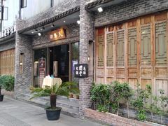 门面-白乐天毛肚火锅馆(南滨路店)