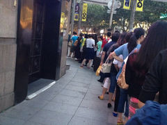iphone_upload_pic-王家沙点心店(南京西路总店)