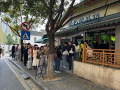 -李记清真馆(打钉巷店)