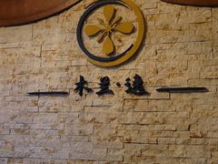 -木兰逸•泰式按摩•头疗•SPA(车公庙店)