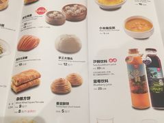 菜单-西贝(宝乐汇店)