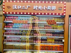 -百佳永辉超市(太阳广场店)