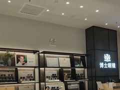 -博士眼镜(东莞明丰广场店)