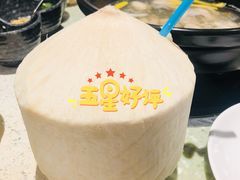 -三克火锅影院(来福士店)