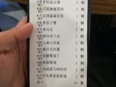 账单-乐忻经典(苏州中心店)