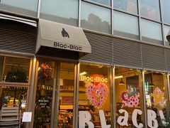 -Blac+Blac(中海环宇荟店)