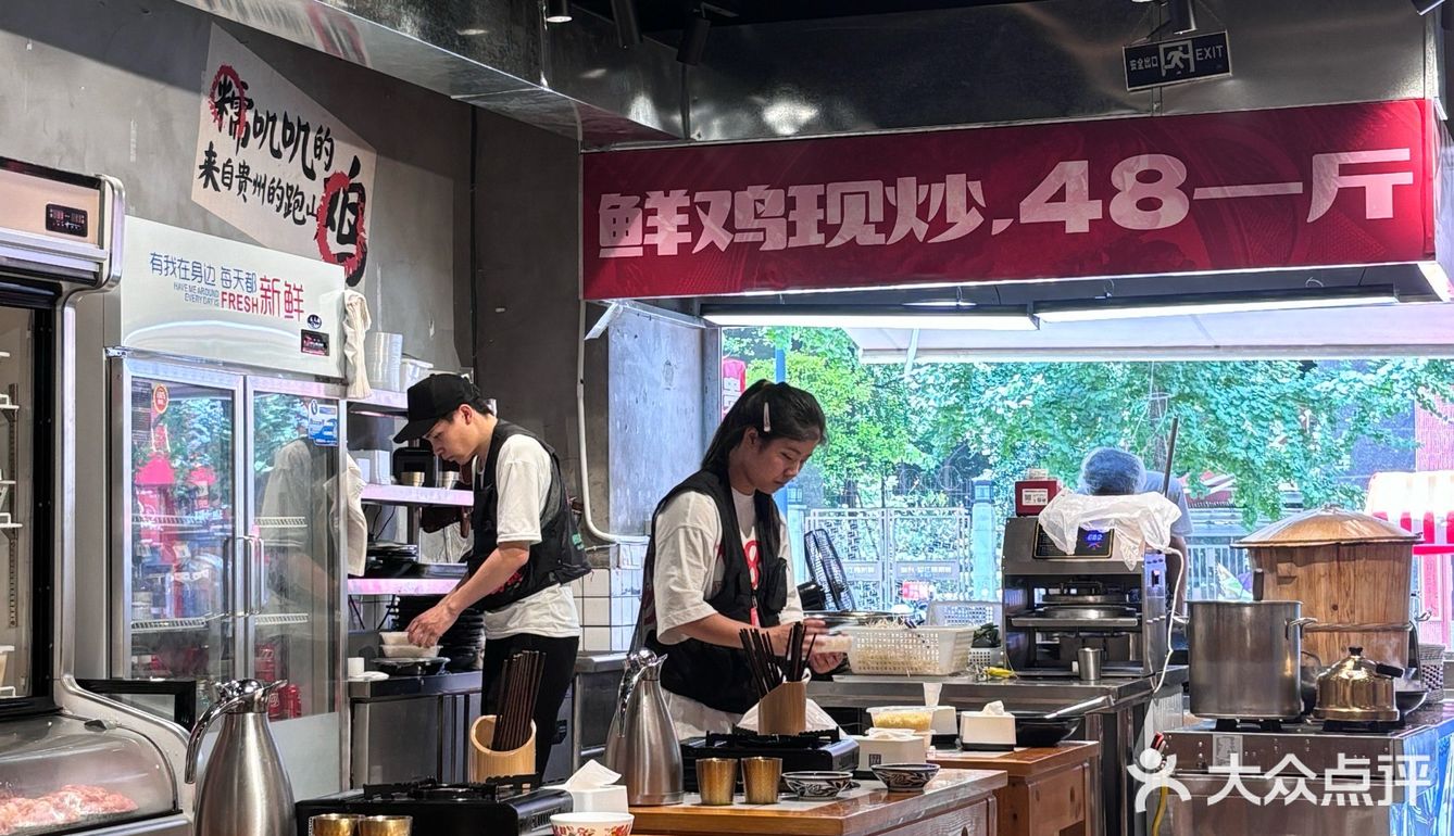 她老公是做鸡的🐔