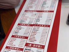 -廣順興(六里桥店)