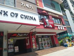门面-必胜客(机场路店)