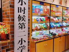 -北京清河万象汇