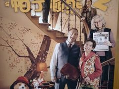 -博纳国际影城IMAX(中央大道店)