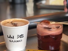 -SAANCI山池咖啡(海上世界文化艺术中心店)