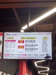 -1号卡丁(天河金茂广场店)