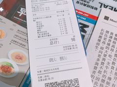 -敏华冰厅(平安金融中心店)