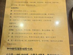 -星月楼回坊小吃·清真陕菜