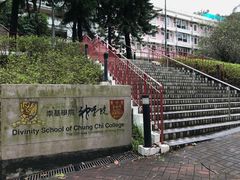 -大埔公路-马料水段香港中文大学(公交站)