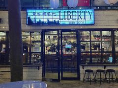 门面-Liberty Brewing Co·曼哈顿餐吧