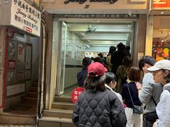 -珍妮曲奇聪明小熊(上环店)