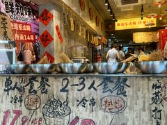 -嘉州鲜知味钵钵鸡(奎星楼店)