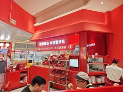 -喜家德虾仁水饺(漕河泾印象城店)