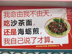 -老闽味姜母鸭·煎蟹闽菜餐厅(曾厝垵地标店)