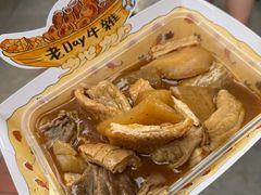 -老day牛杂(官也街总店)