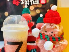 -7分甜(苏州中心店)