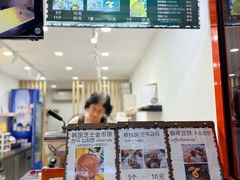 -莫朗核桃饼(虹泉路店)