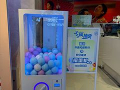 -北京华联购物中心(天通苑店)