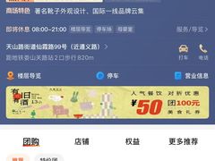 -上海尚嘉中心
