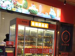 -吃城都·鱼蛙火锅(西玉龙街店)