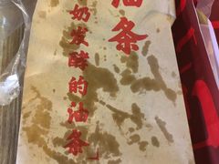 -南城香·饭香串香馄饨香(青年路店)