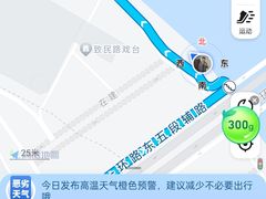 -九眼桥码头旧址