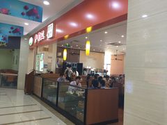 -萨莉亚意式餐厅(连城店)