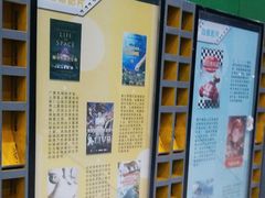 -中国科学技术馆影院