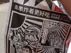 -永旺梦乐城国际商城(北清路店)