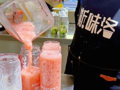 -新加坡斯味洛·鲜奶茶(石牌东店)