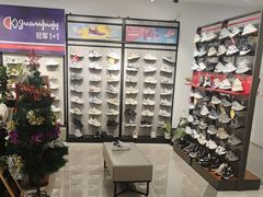 -云柏鞋业(十里堡店)