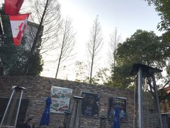 -Big Bamboo 大竹子体育主题餐厅(虹梅路店)