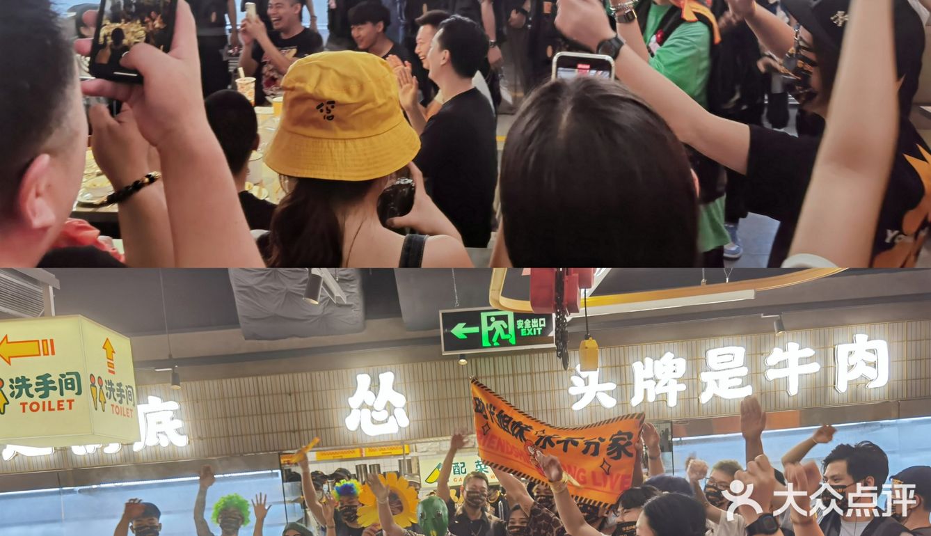 深圳探店🥘蹦迪吃火锅，够怂才够味