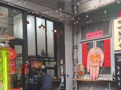 -无牌咖啡&酒馆