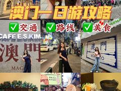 -官也街