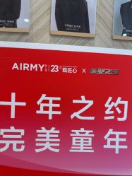 -爱儿美儿童摄影(奥森公园店)